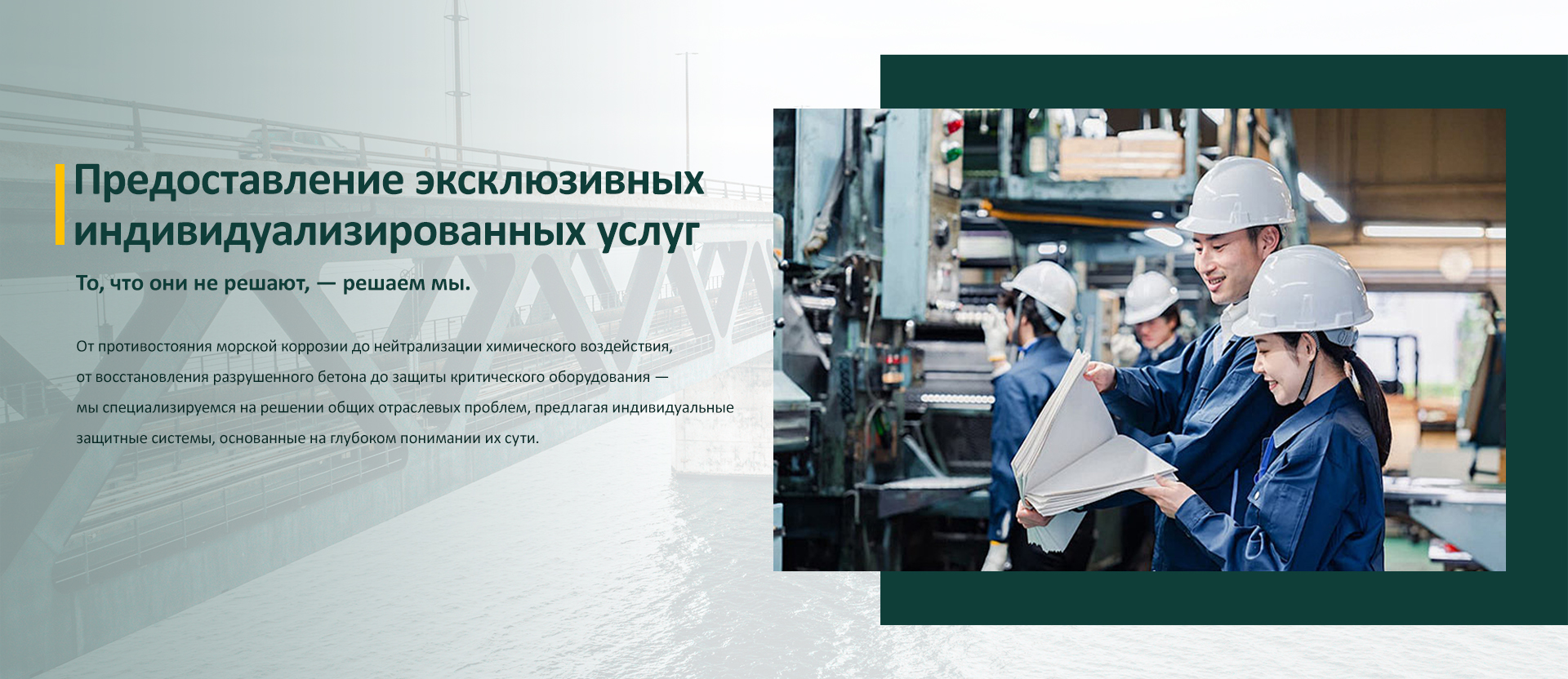 俄文-科保首页-客制化